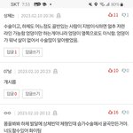 [댓글부탁해] 판 이거 <b>열폭</b> ㅈㄴ 부끄럽다ㅡㅡ