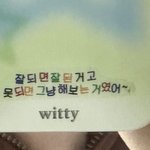 나 인스타 그만 둔 이유 넘 <b>음침</b>함,,