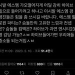 에스엠 <b>가오</b> 떨어지네ㅋㅋㅋㅋㅋㅋ