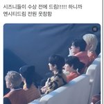 [<b>NCT</b>드림] 엔시티드림 전원 웃참