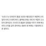 에스파 너무 <b>기대</b>중