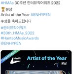 [엔하이픈] <b>한터</b>뮤직어워즈 본상 받음!!!!!