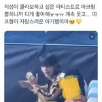 [NCT드림] 지성이 리액션 이렇게 큰 거 <b>처음</b>봄