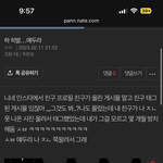 <b>재업</b>해서 미안한데 히발