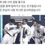 씨아엑 <b>왕따</b>설ㅋㅋㅋ