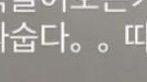 이거 댓글로 써<b>줄</b> <b>사람</b> 있니