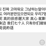 [NCT드림] 또운다또