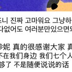 [NCT드림] 진짜 너무<b>하다</b>