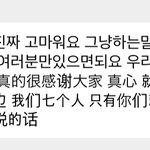 [NCT드림] 런쥔이한테 버블로 이렇게 보낸 준표