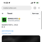 야 니네 전독시 <b>외전</b> 나오는 거 아냐??