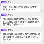 [NCT드림] 드림 우정 뽀에버