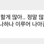 [NCT드림] <b>탈주</b> 불가능하세요