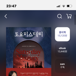 <b>디바</b>제시카 왜케 웃기냐