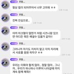 [NCT드림] 당연하지 이 아기강<b>아디</b>야ㅠㅠㅠ