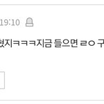 엔터톡엔 왜이리 <b>뱅</b>탄팬들이 많음?