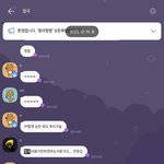 [군머] 자꾸 악개련들 <b>주어</b>찾지말고 다들 꺼져