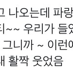 [NCT드림] <b>뿌듯</b>햐