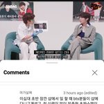 [군대] 정호석 진짜 <b>예수</b>인가보다