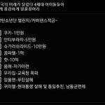 [군대] 오늘따라 아<b>미녀들</b> 왜이렇게 웄기지?