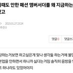 [군머] 보자하니 억울해서쓴다