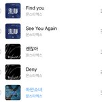 몬스타<b>엑스</b> 노래 추천해줘!
