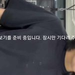 [방탄소년단] 정<b>구기</b> 또 온거야???