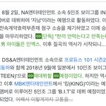 <b>김지웅</b>도 운 캐없네