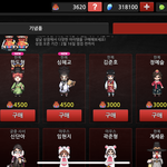 뭔 <b>스킨</b>이 젤 예쁨?