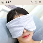 잠잘자는데 이거 효과 있나요?
