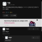 <b>에타</b>에 판밍아웃 ㅋㅋㅋㅋㅋㅋㅋ