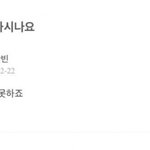 빈 근데 마냥 <b>햇살</b>캐해는 아닐듯