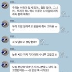 [NCT드림] 나 지금봤어...애들 버블이랑 공계
