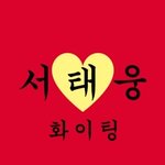 헤헤ㅔ헤