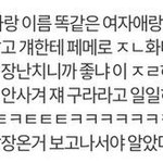 [19] 간호학과가는데 팔에 ㅈㅎ흉터