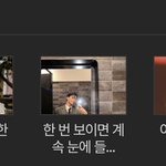 [에이티즈] 판 추천 포토 <b>사니</b> 사진 떴네