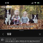 아 웃기고귀엽다