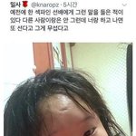 나 127팬인데 톡선에 시즈니랑 <b>모아</b> 싸우는 거