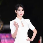 아이유, 이종석은 열애 열애설에는 <b>재능</b>기부 '아이유