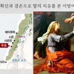 구절강해(막7 27 30 유튜브 교회 #활공교회, 설교원본 및 교제-BAND:...