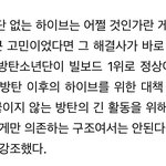 [군대] 방씨가 <b>문제</b>였노