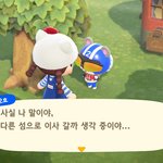 [댓글부탁해] <b>모동숲</b> 얘 보내?