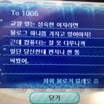 <b>변비</b> 탈출 성공이다 ㅁㅊ