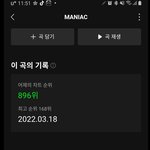 [스키즈] 여러부운