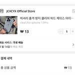 ㅇㄴ <b>알리</b> 이거 맞냐 왜이렇게 싸?