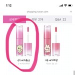 피부까만데 이거 별로일라나