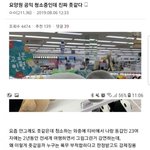 [드루와] 요양원에서 <b>티비</b>보고 현타가 와버린 공익
