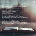 최고의 <b>진리</b>가 함께 하는 곳은?
