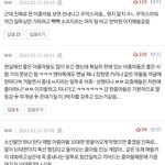 [군대] ㅅㄷ 10<b>대판</b>보다가 깜짝놀람