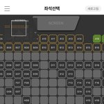 타이타닉 영화 <b>좌석</b> 어디 할까 ㅈㄱㄴ