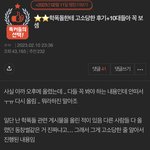 <b>김가람</b> 판 고소했나<b>봄</b>